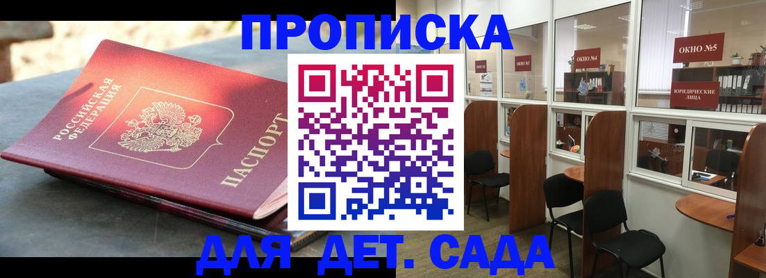временная регистрация адрес в Вилюйске